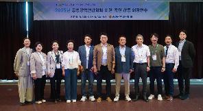충청광역연합의회, 의원ㆍ직원 합동 의정연수