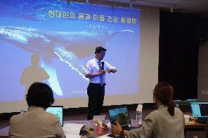 충청광역연합의회, 의원ㆍ직원 합동 의정연수
