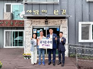 충청광역연합의회, 추석 명절 맞이 사회복지시설 위문