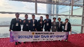 충청광역연합의회 대표단, 2025 오사카·간사이 엑스포 추진국 기관방문