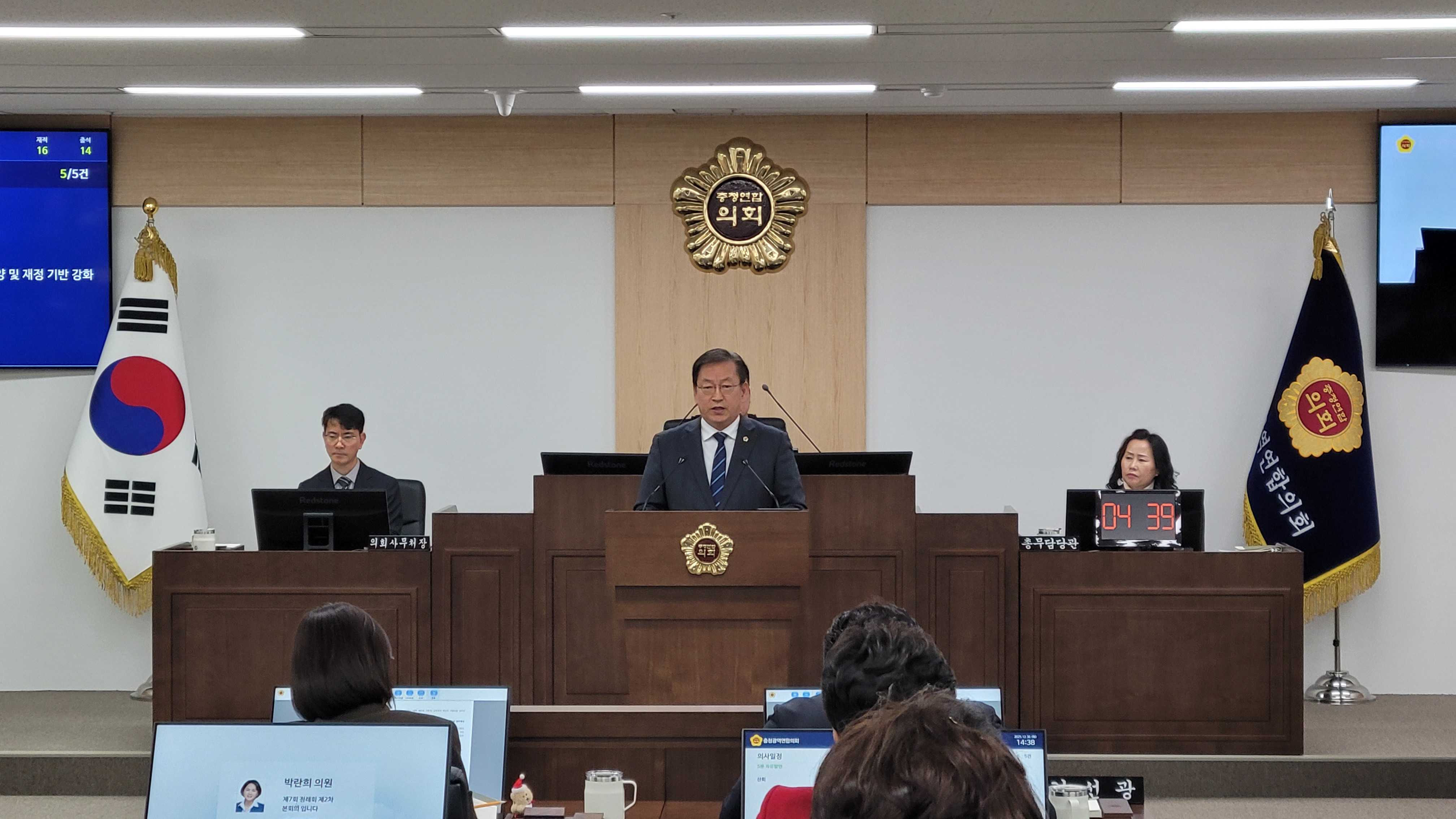 충청광역연합의회, 유인호 부의장, 충청광역연합 변화의 시기에도 흔들리지 않는 제도적 연속성 필요_5분발언