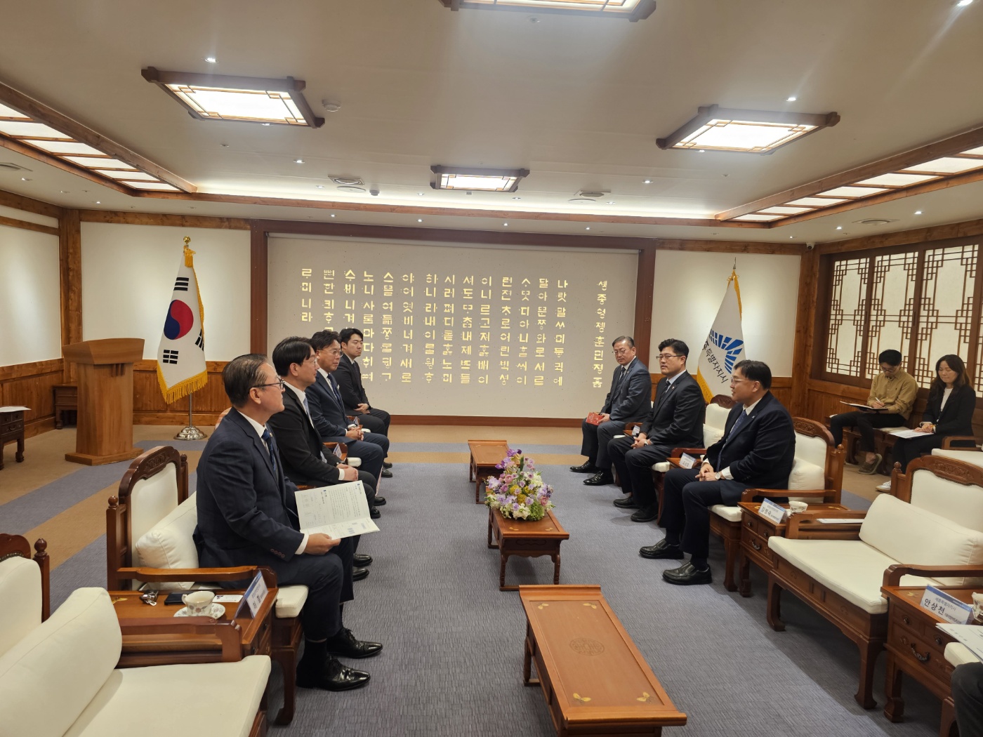 충청광역연합의회, 세종 찾아 행정수도 완성에 힘 보태