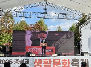 2025년 충청권 생활문화축제 참석