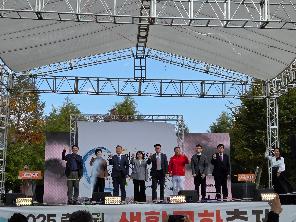 2025년 충청권 생활문화축제 참석