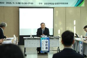 충청광역연합의회, 충청광역연합 발전 전략과 연합의회의 역할 강화 세션 개최