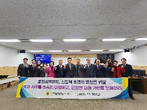 김응규 의원, 제7회 정례회 2차 본회의 건의안 발의