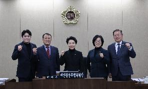 제8회 임시회 제1차 예산결산특별위원회