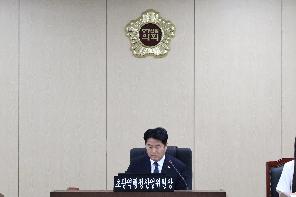 제10회 임시회 제1차 초광역행정산업위원회