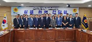 충청광역연합의회, 전남광주통합특별시의회와 행정통합 경험 공유