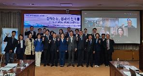 충청광역연합의회, 광역연합 실효성 높일 발전 방향 모색